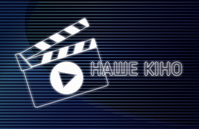 our-video